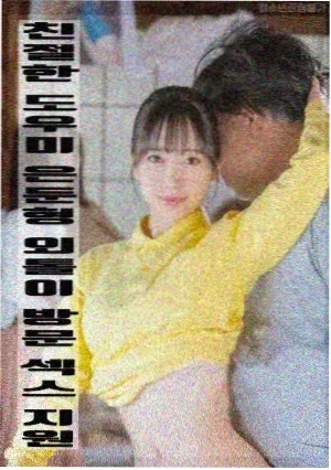 熊出没之年货 模拟播放占位画面